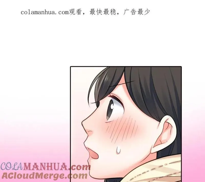 青春多选题 第114话 第1页