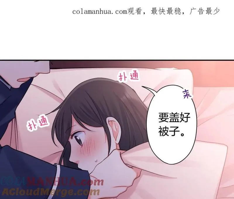 青春多选题 第115话 第1页