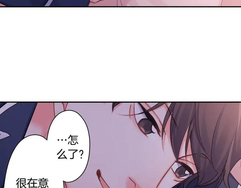 青春多选题 第115话 第2页