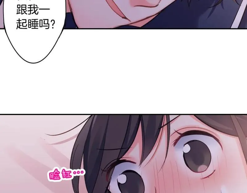 青春多选题 第115话 第3页