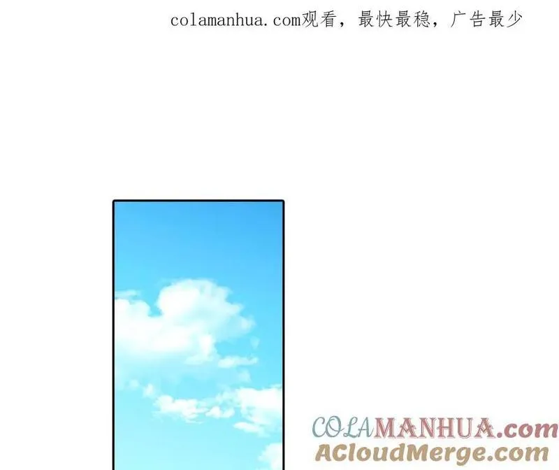 青春多选题 第116话 第1页