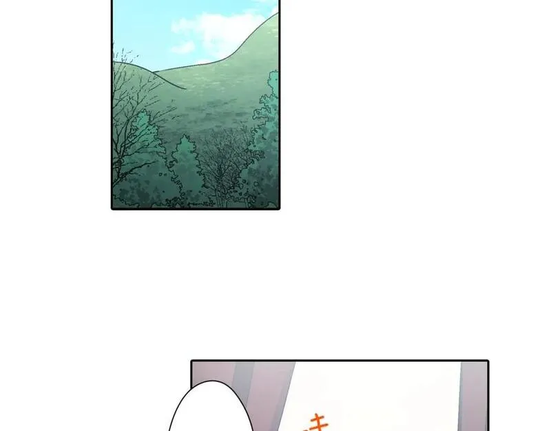 青春多选题 第116话 第2页