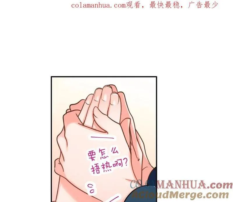 青春多选题 第117话 第1页