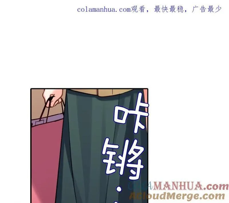 青春多选题 第121话 第1页