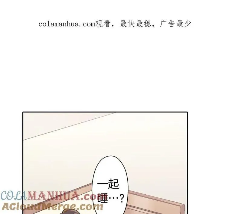 青春多选题 第122话 第1页