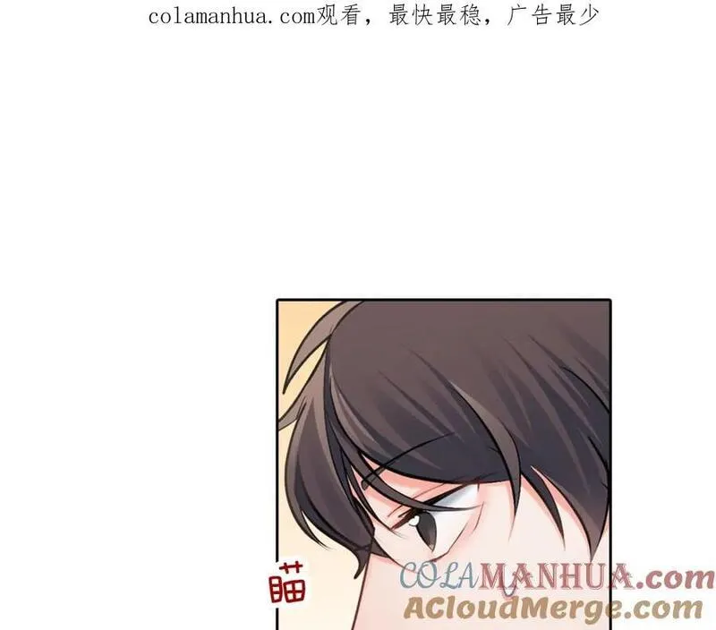 青春多选题 第124话 第1页