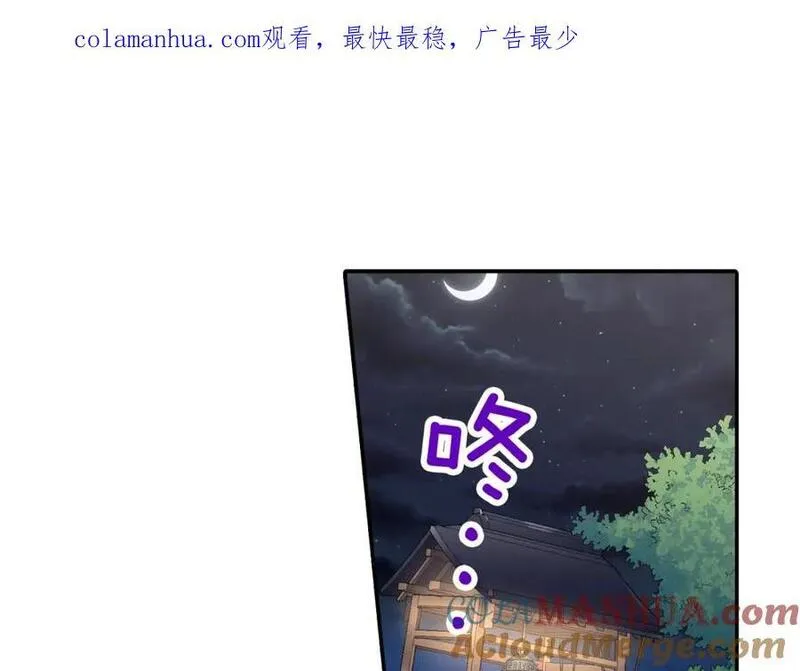 青春多选题 第125话 第1页