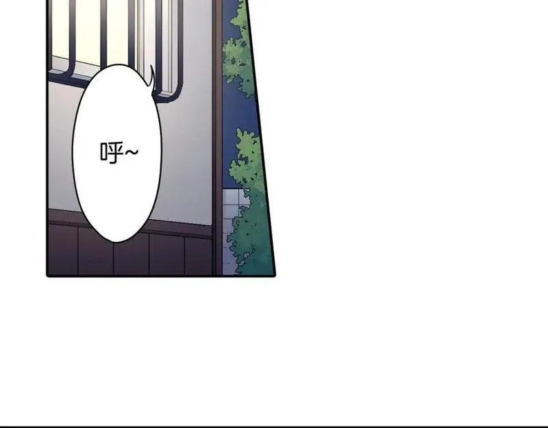 青春多选题 第125话 第3页