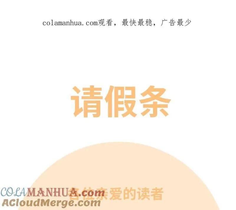 青春多选题 第1话 第1页
