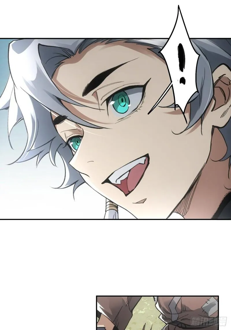 赊刀 第11话 第3页