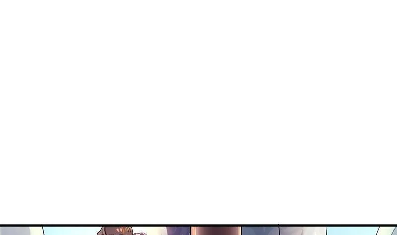今生只想做咸鱼 第3话 第2页