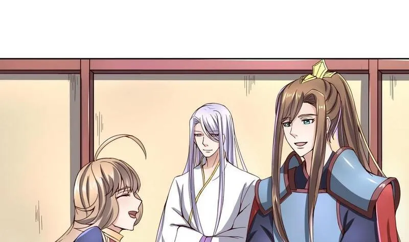今生只想做咸鱼 第44话 第2页