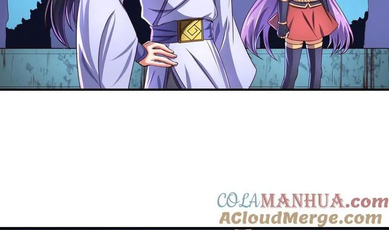 今生只想做咸鱼 第73话 第3页