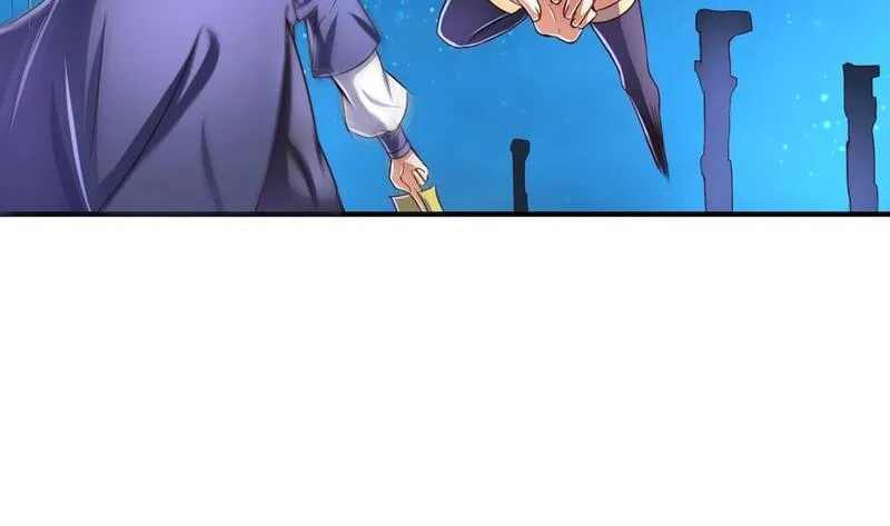 今生只想做咸鱼 第74话 第3页