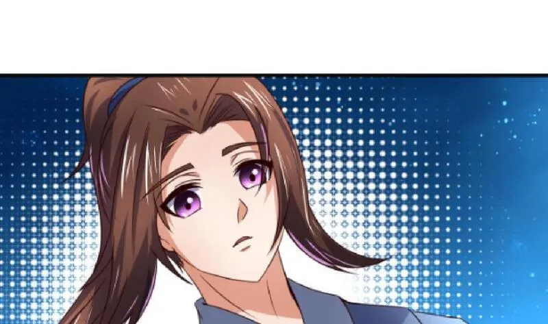 今生只想做咸鱼 第75话 第2页
