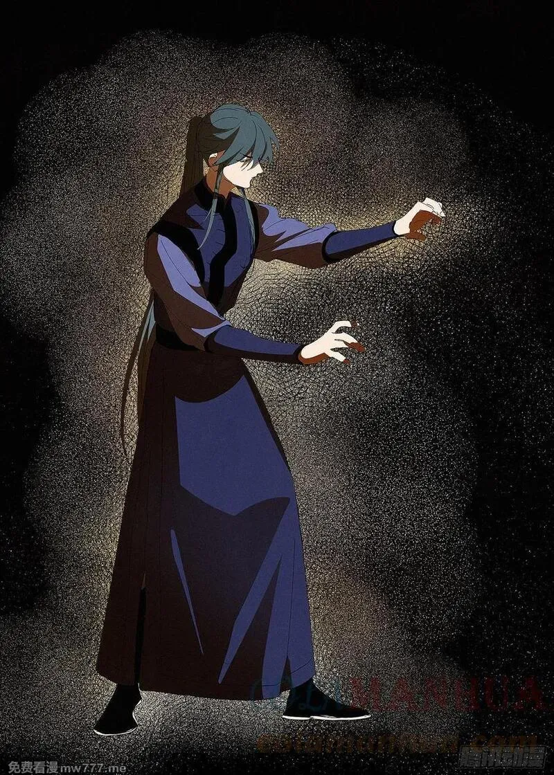 阅微草堂推理笔记 第1话 第2页