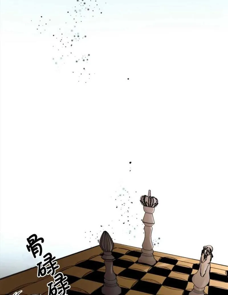 错失了抓住幕后黑手的缰绳 第20话 第3页