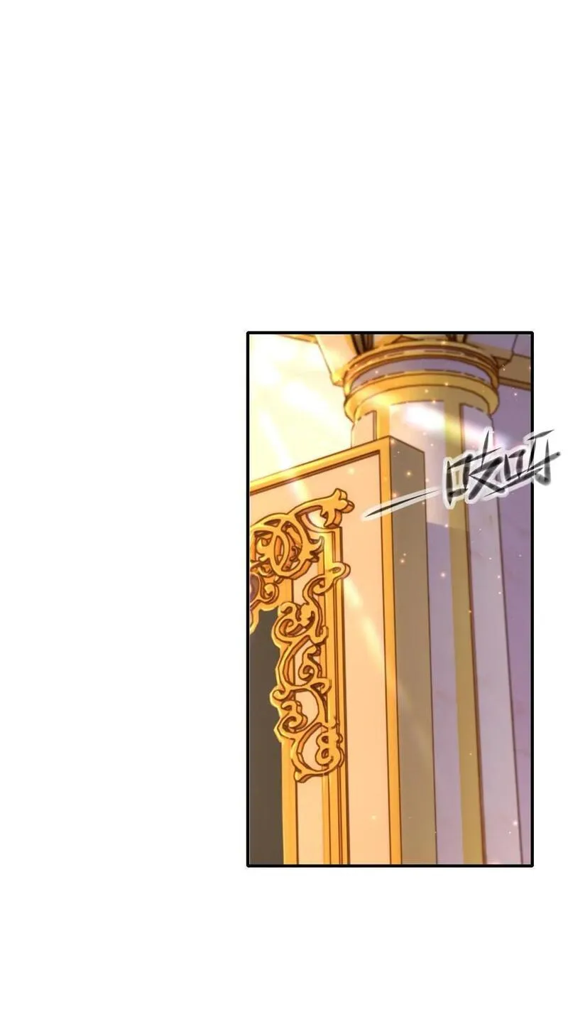 反派领主：玩家和主角都想刀我 第4话 第2页