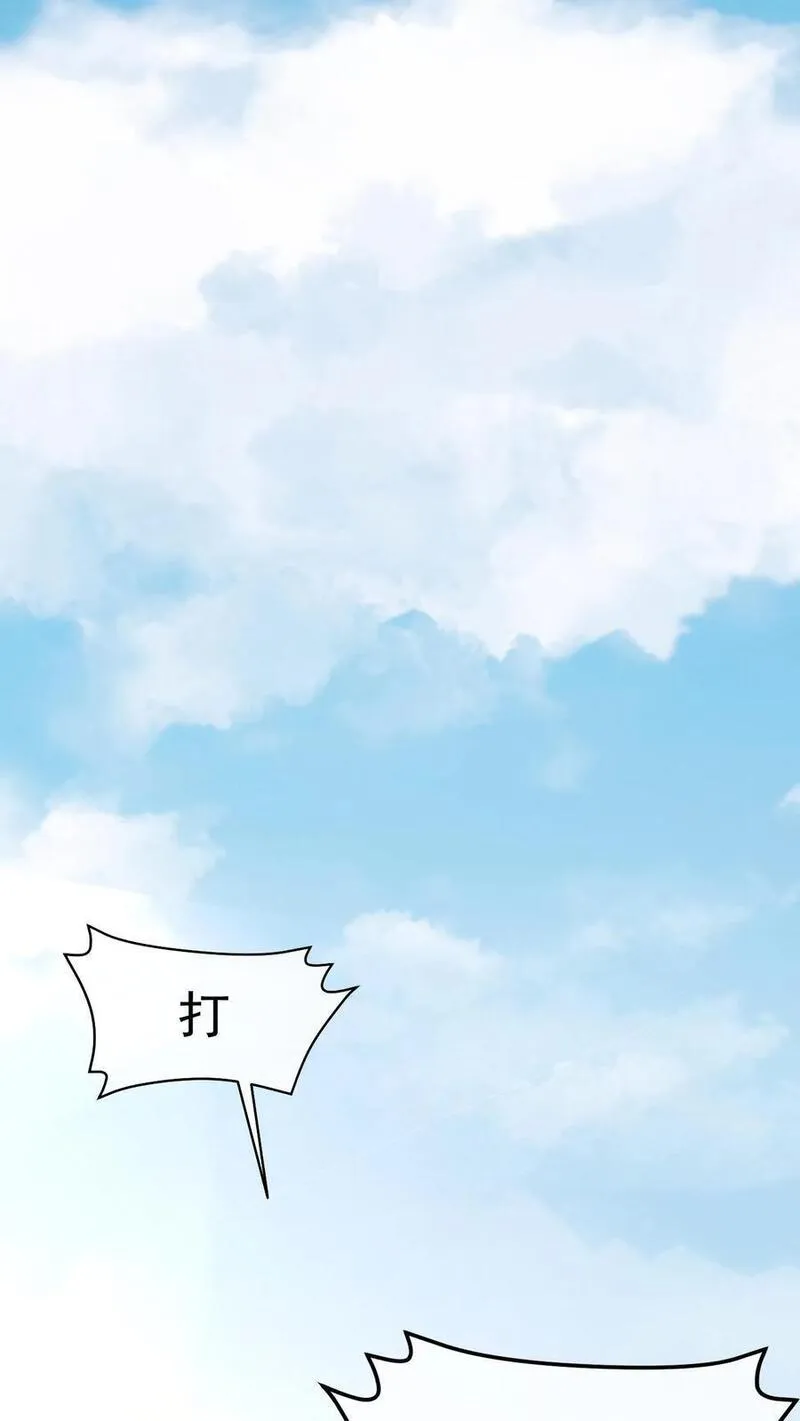 反派领主：玩家和主角都想刀我 第7话 第2页