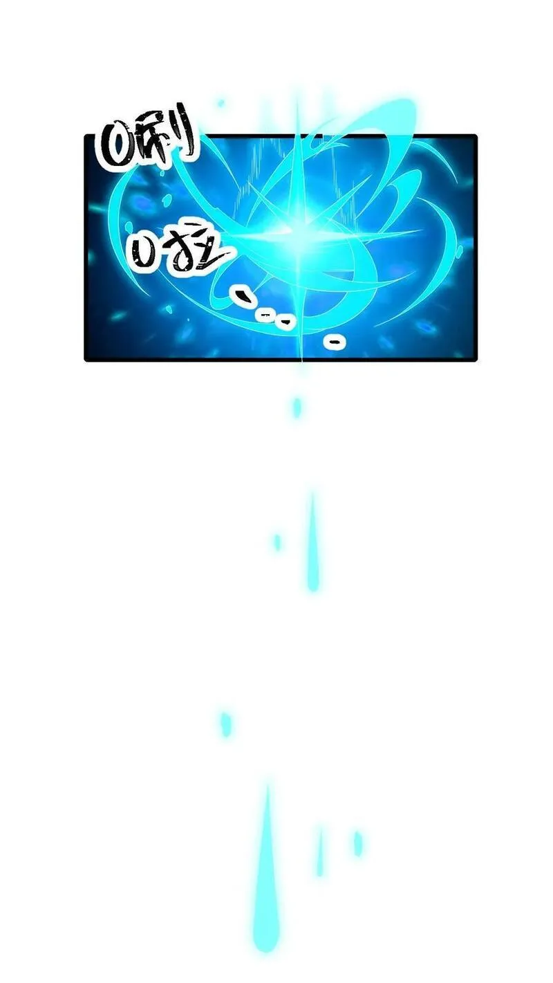 反派领主：玩家和主角都想刀我 第17话 第2页