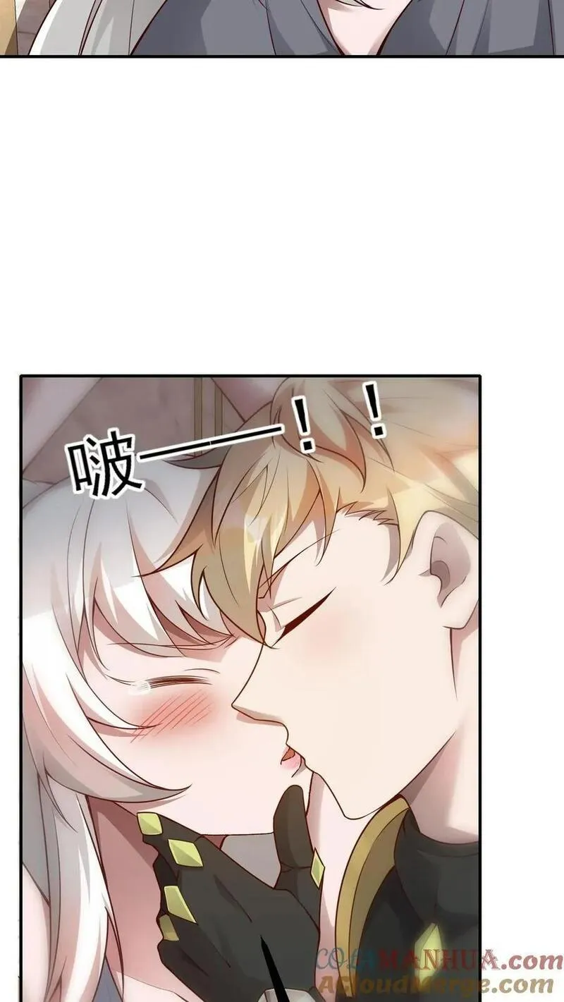 反派领主：玩家和主角都想刀我 第34话 第3页