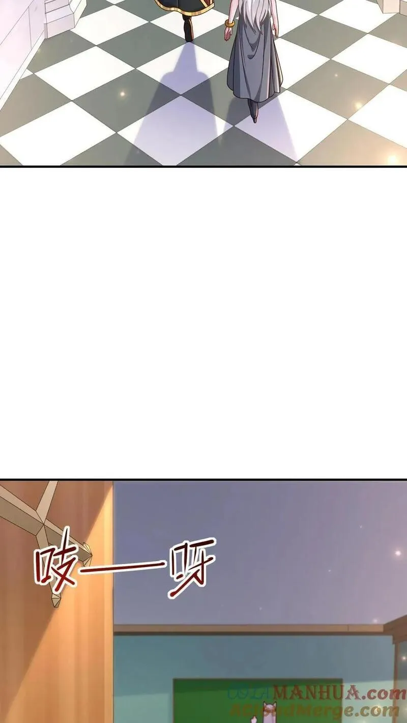 反派领主：玩家和主角都想刀我 第55话 第3页