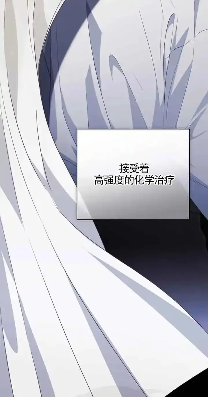 你的毁灭被神祝福 第3话 第3页