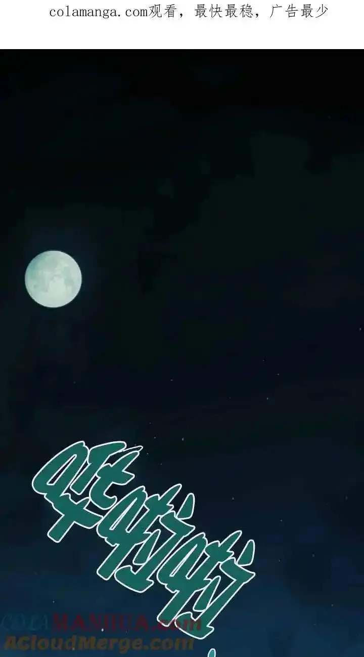 你的毁灭被神祝福 第4话 第1页