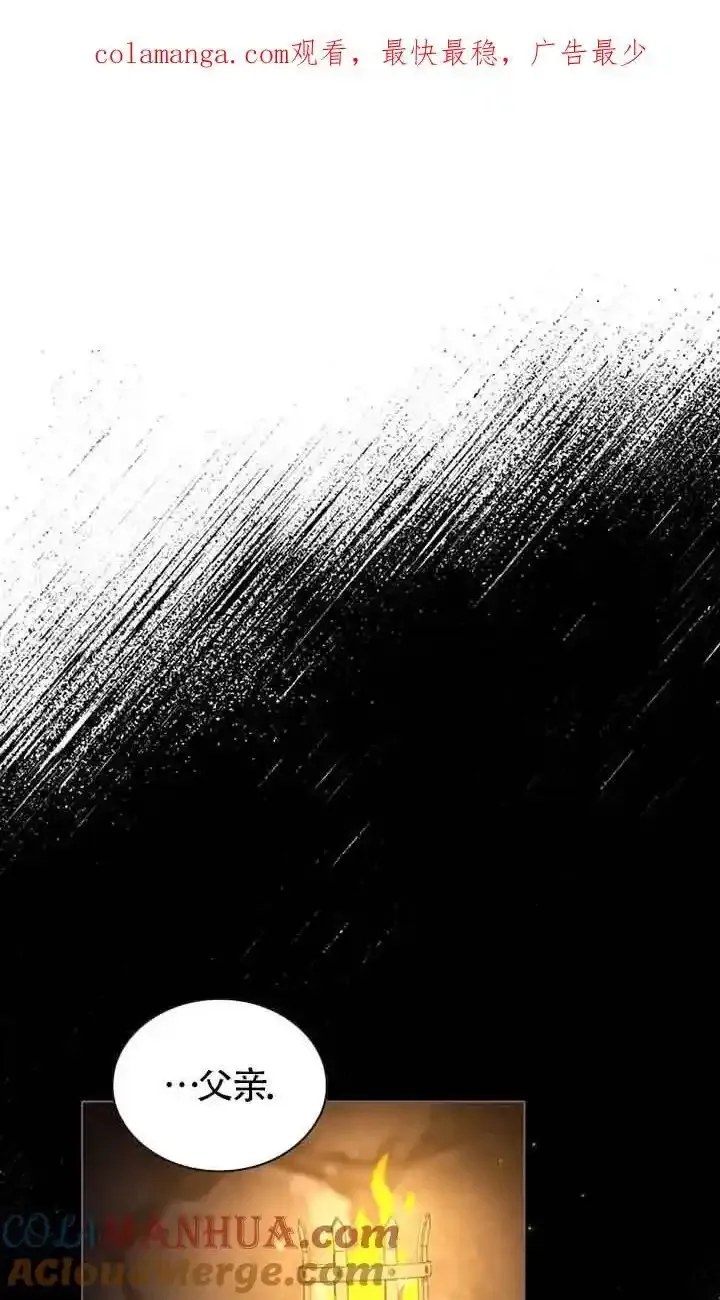 你的毁灭被神祝福 第6话 第1页