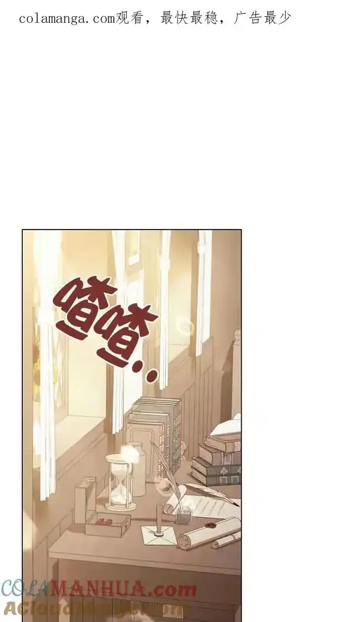 你的毁灭被神祝福 第10话 第1页