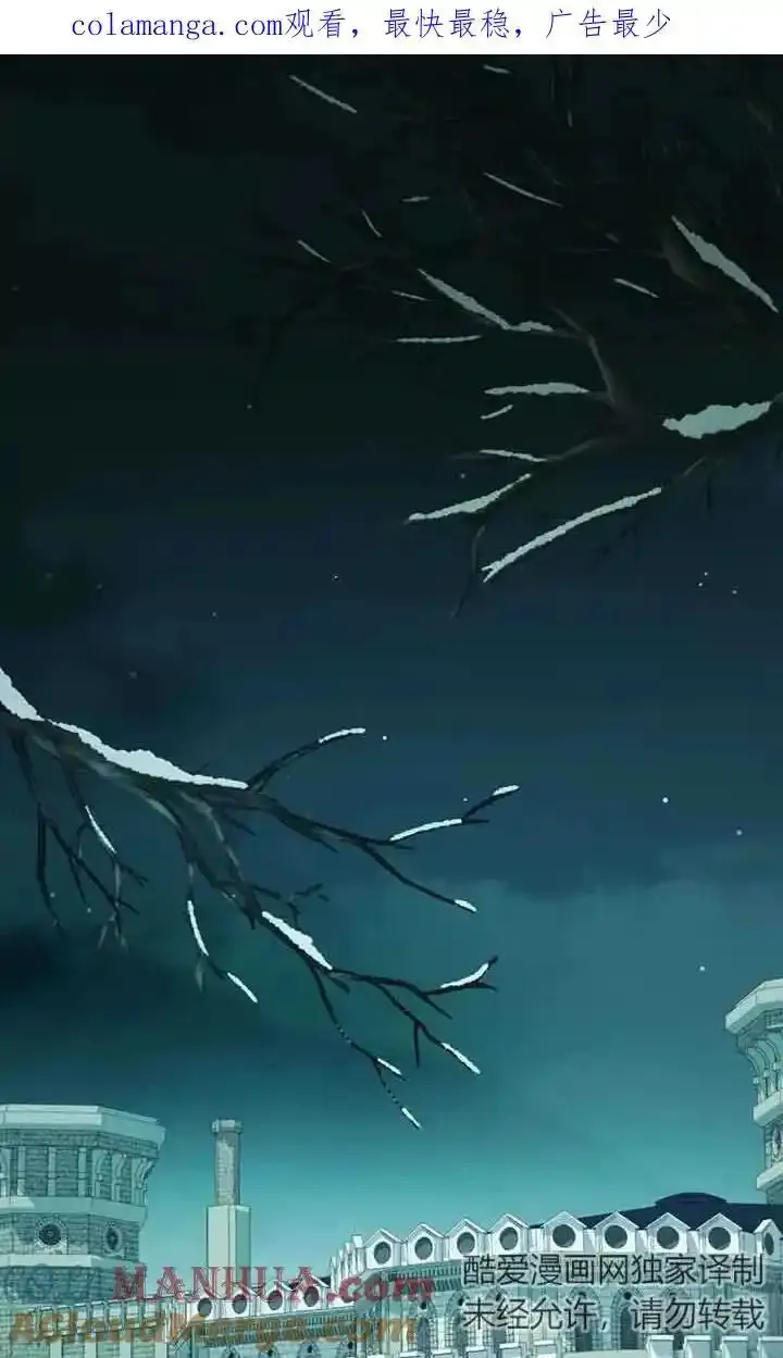 你的毁灭被神祝福 第18话 第1页