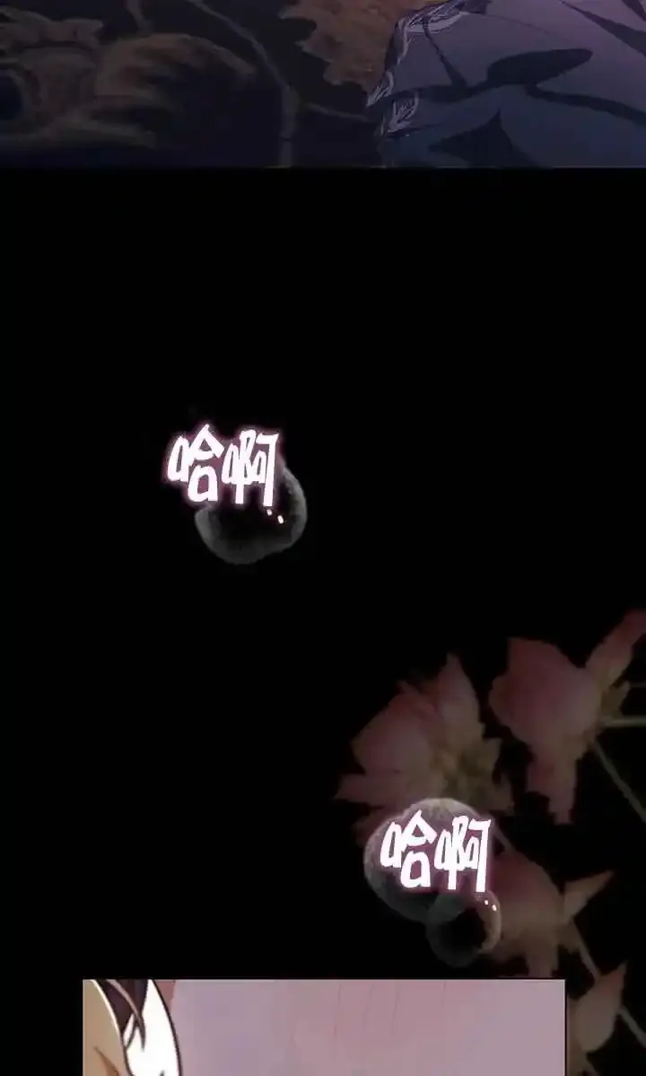 你的毁灭被神祝福 第23话 第3页