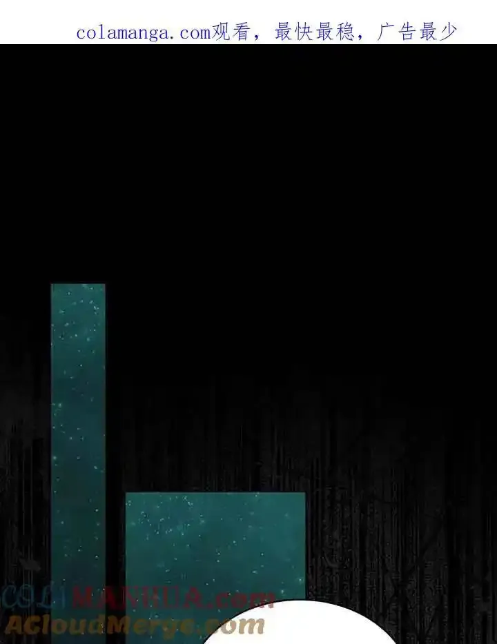 你的毁灭被神祝福 第27话 第1页