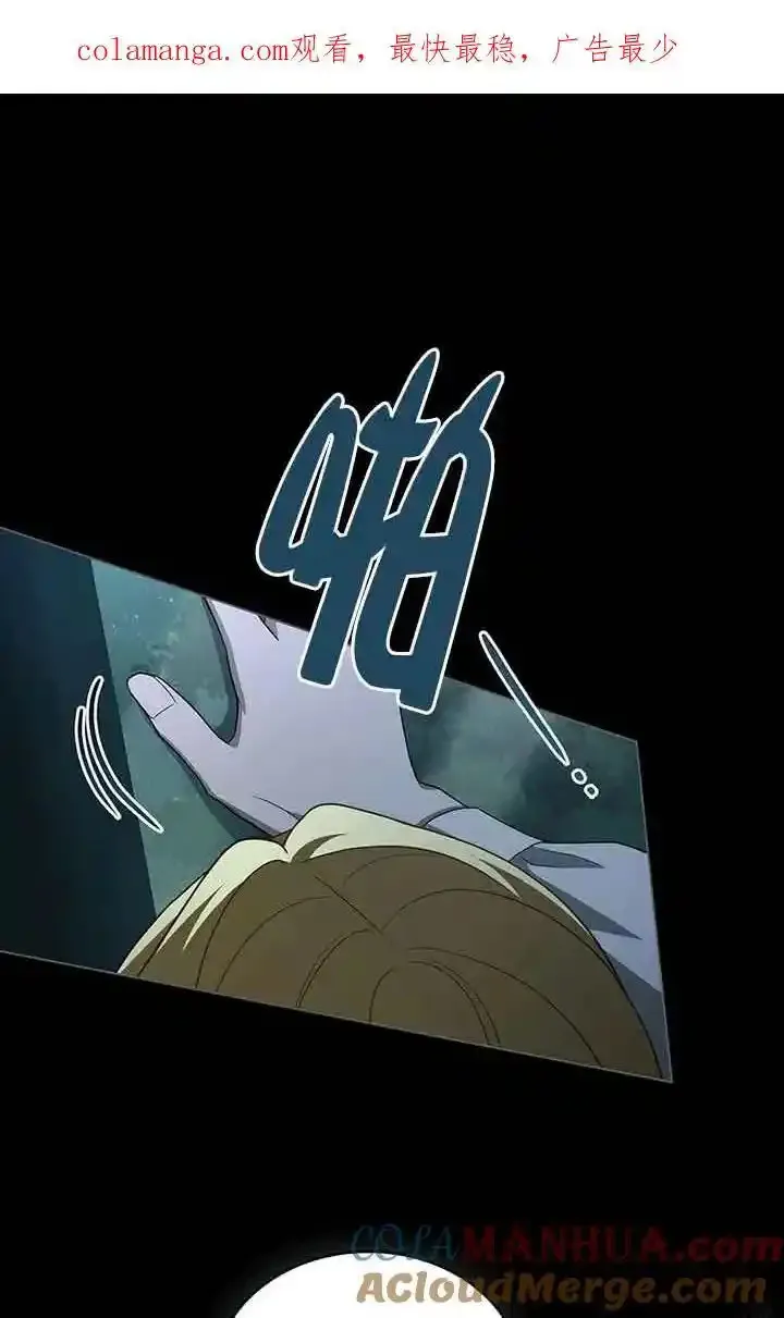 你的毁灭被神祝福 第31话 第1页