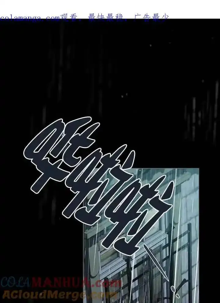 你的毁灭被神祝福 第32话 第1页