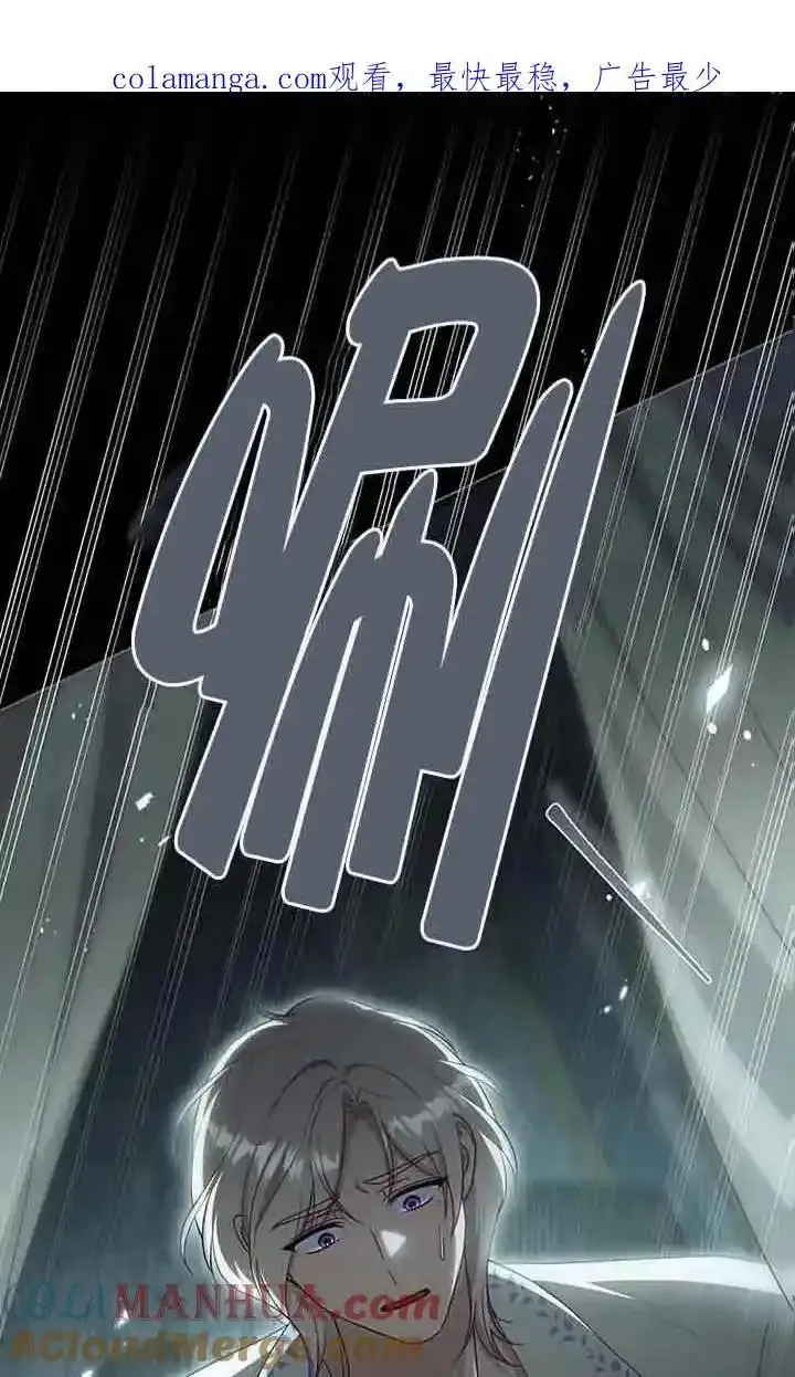 你的毁灭被神祝福 第33话 第1页