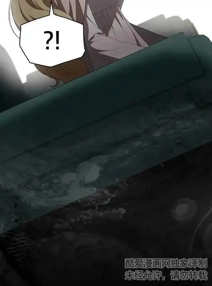 你的毁灭被神祝福 第34话 第3页