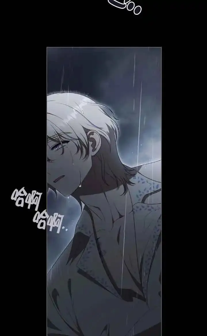 你的毁灭被神祝福 第37话 第3页