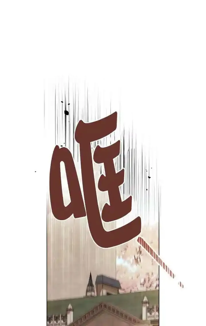 你的毁灭被神祝福 第43话 第1页