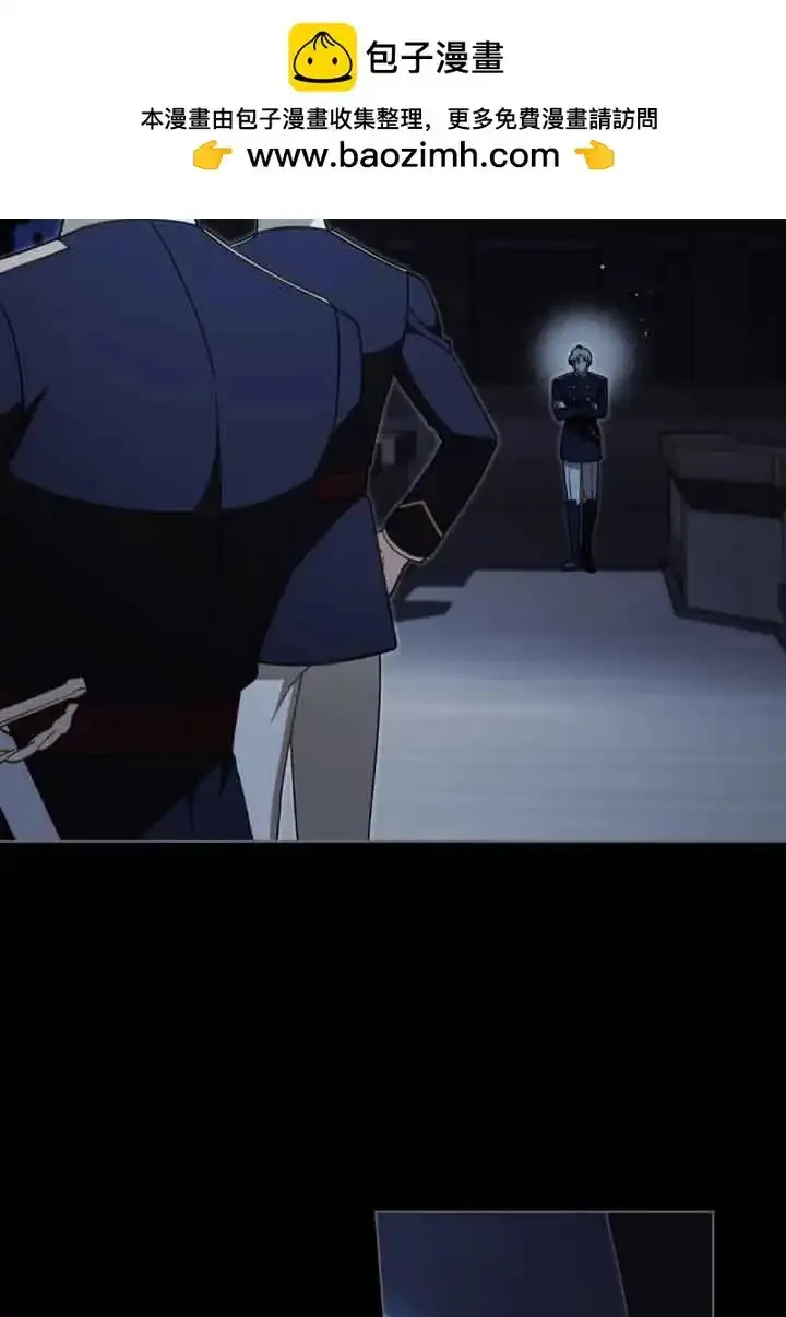 你的毁灭被神祝福 第44话 第2页