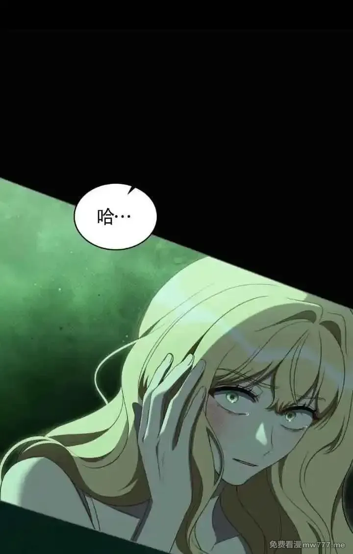 你的毁灭被神祝福 第51话 第1页