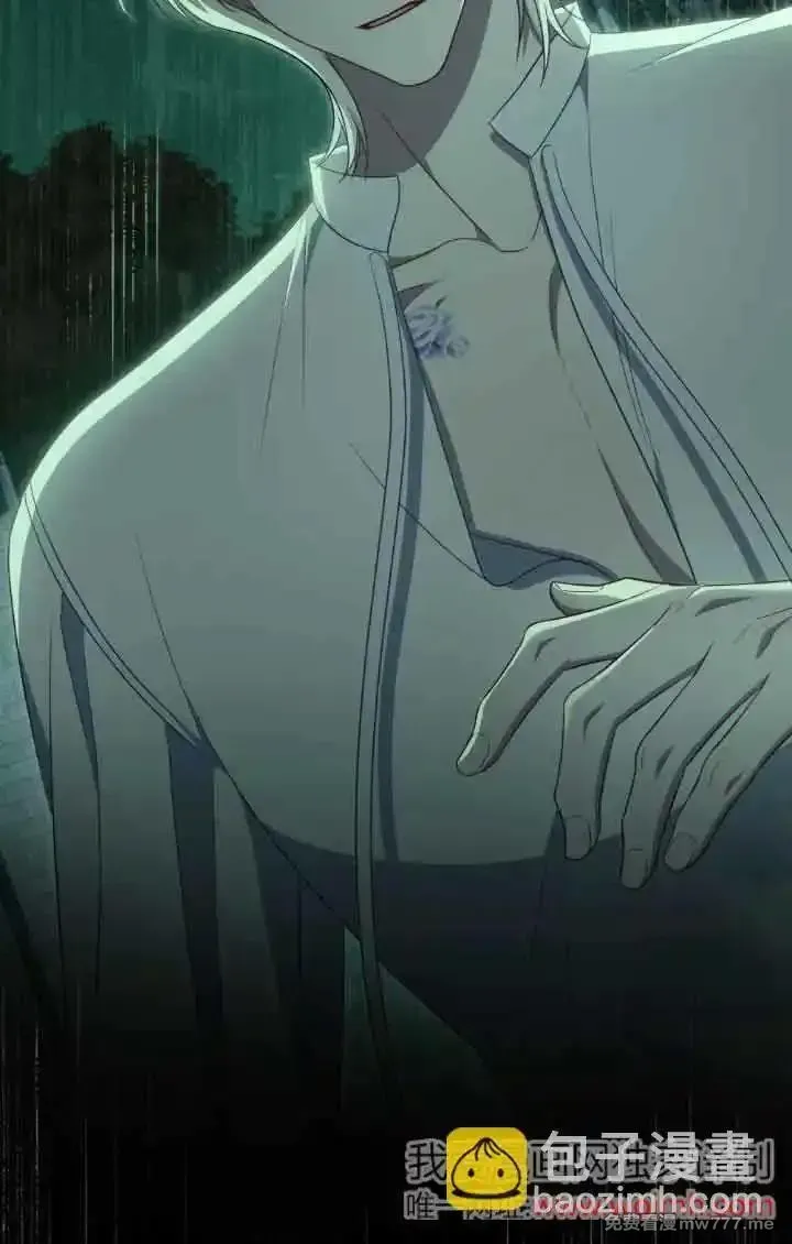 你的毁灭被神祝福 第51话 第3页