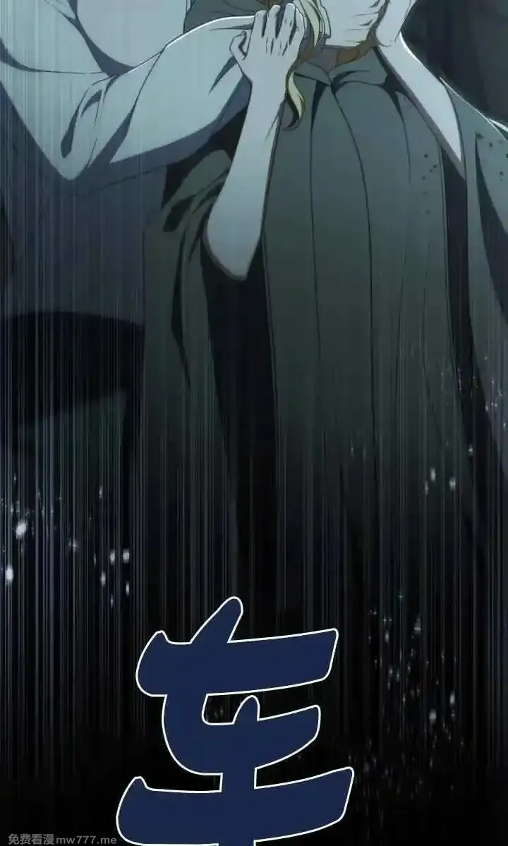 你的毁灭被神祝福 第55话 第2页