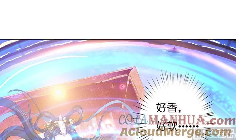 总有神仙想害我 第5话 第3页
