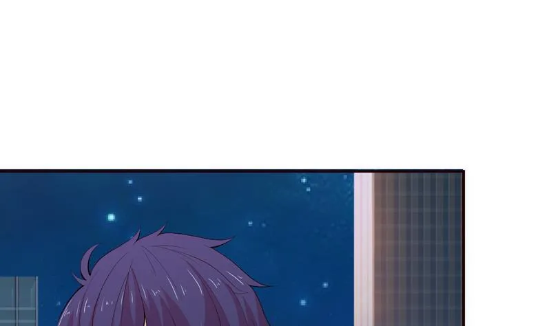 总有神仙想害我 第43话 第2页