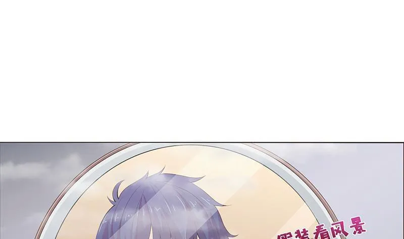 总有神仙想害我 第65话 第2页