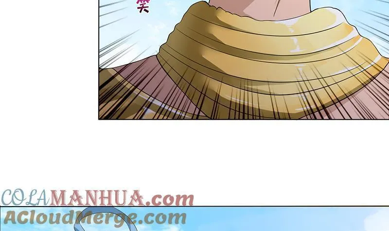 总有神仙想害我 第74话 第3页