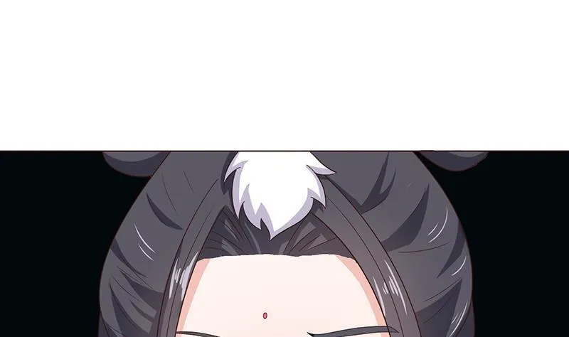 总有神仙想害我 第87话 第2页