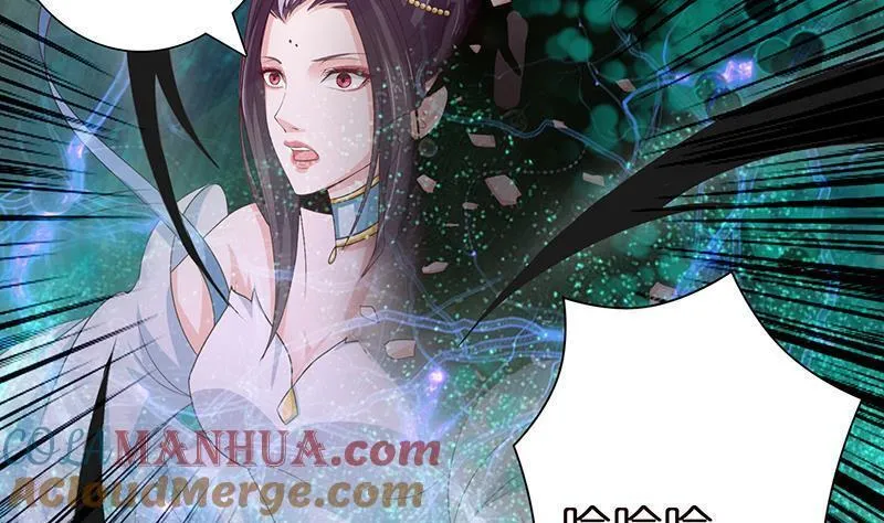 总有神仙想害我 第89话 第3页