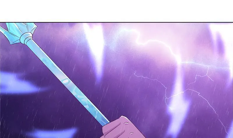 总有神仙想害我 第105话 第2页